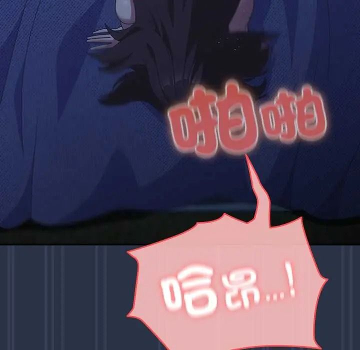 與眾不同的兄妹第62話