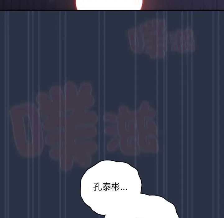 與眾不同的兄妹第62話