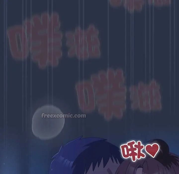 與眾不同的兄妹第62話
