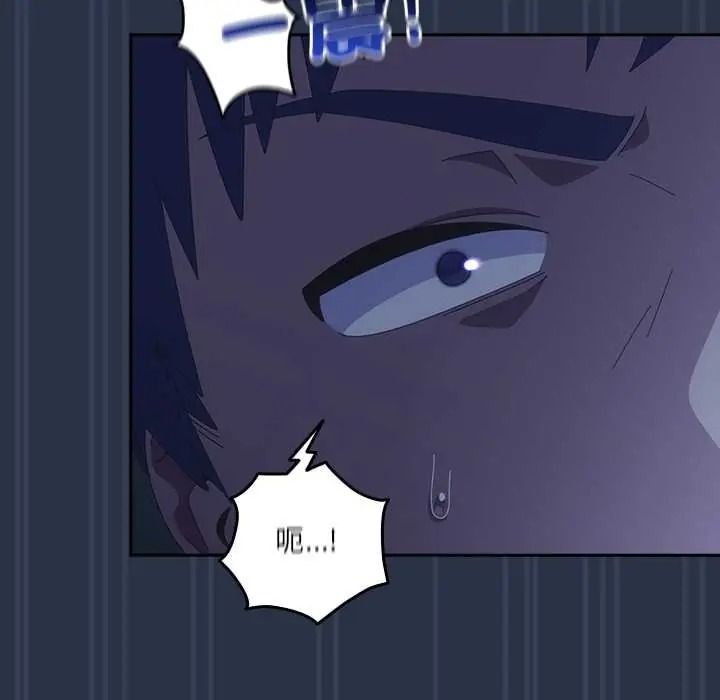 與眾不同的兄妹第62話