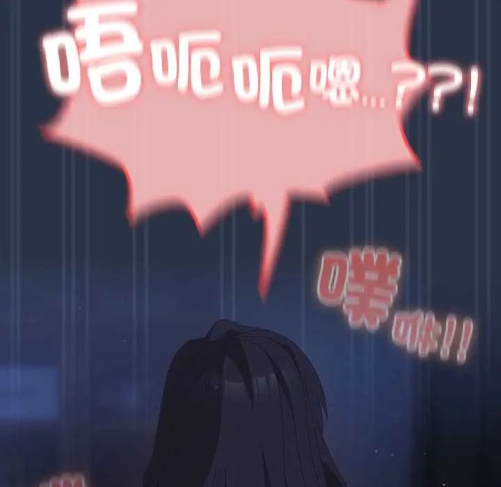 與眾不同的兄妹第62話