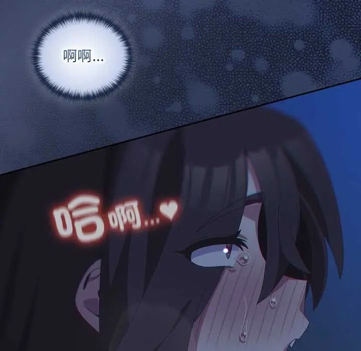 與眾不同的兄妹第62話