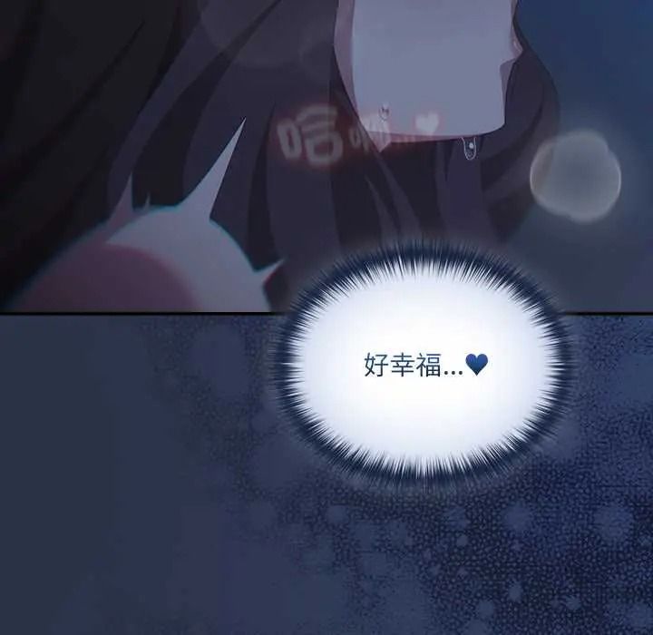 與眾不同的兄妹第62話