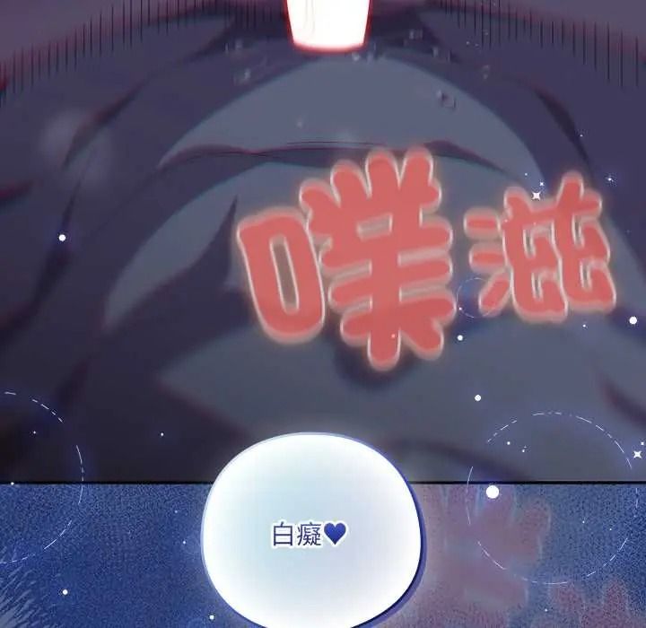 與眾不同的兄妹第62話