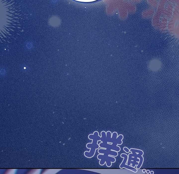 與眾不同的兄妹第62話