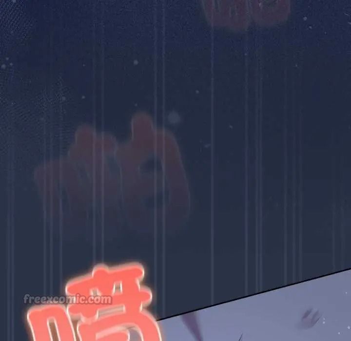 與眾不同的兄妹第62話
