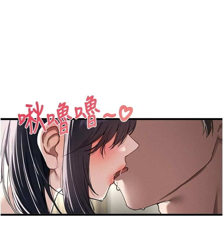 男人配額制第62話-重修舊好的朋友