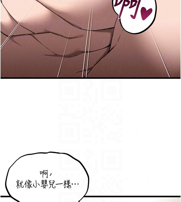 男人配額制第62話-重修舊好的朋友