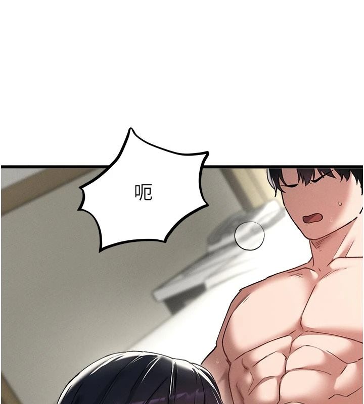 男人配額制第62話-重修舊好的朋友