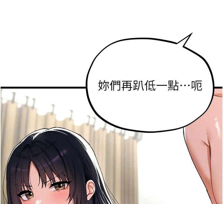 男人配額制第62話-重修舊好的朋友