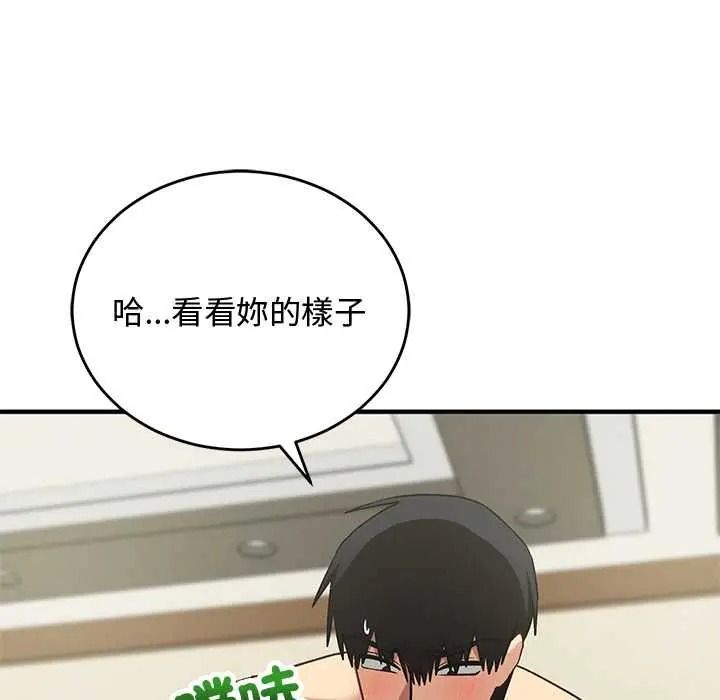 魔法少女退役後第32話