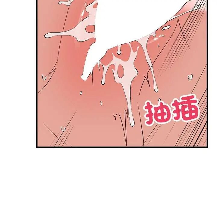 魔法少女退役後第32話