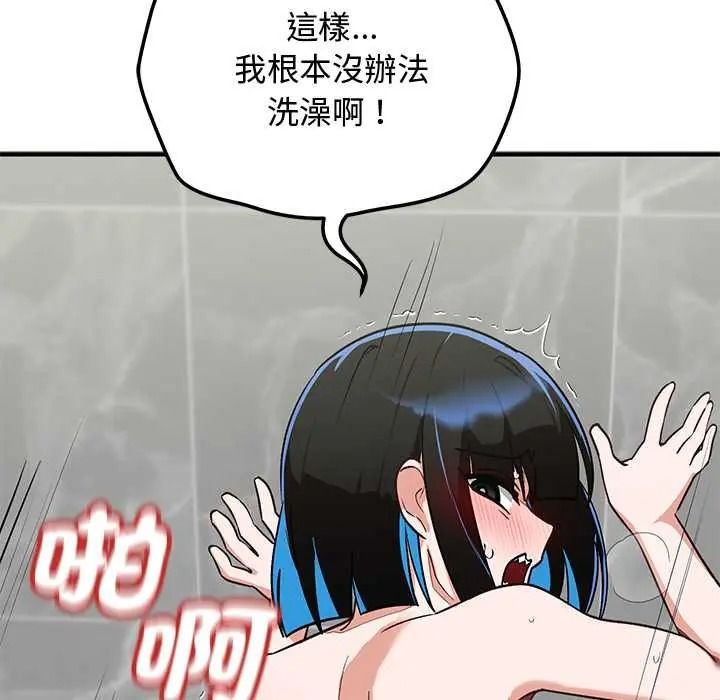 魔法少女退役後第32話