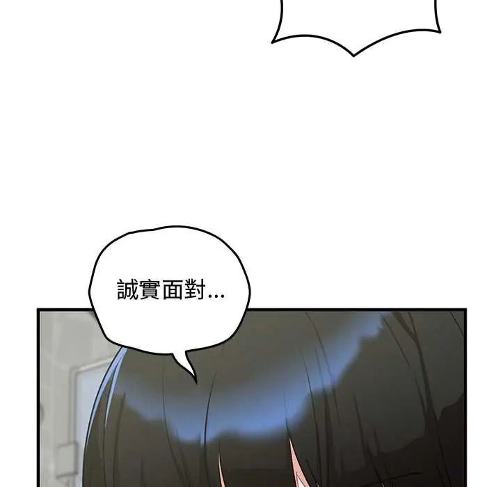 魔法少女退役後第32話