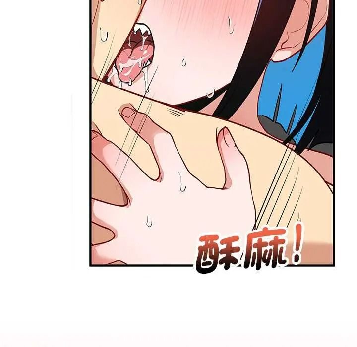 魔法少女退役後第32話