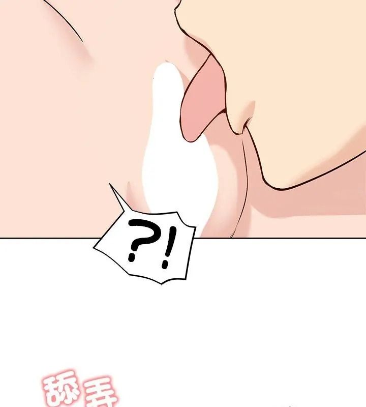 老婆捲款潛逃後第74話