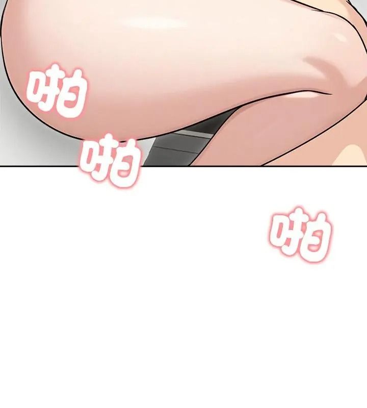 老婆捲款潜逃后第74話