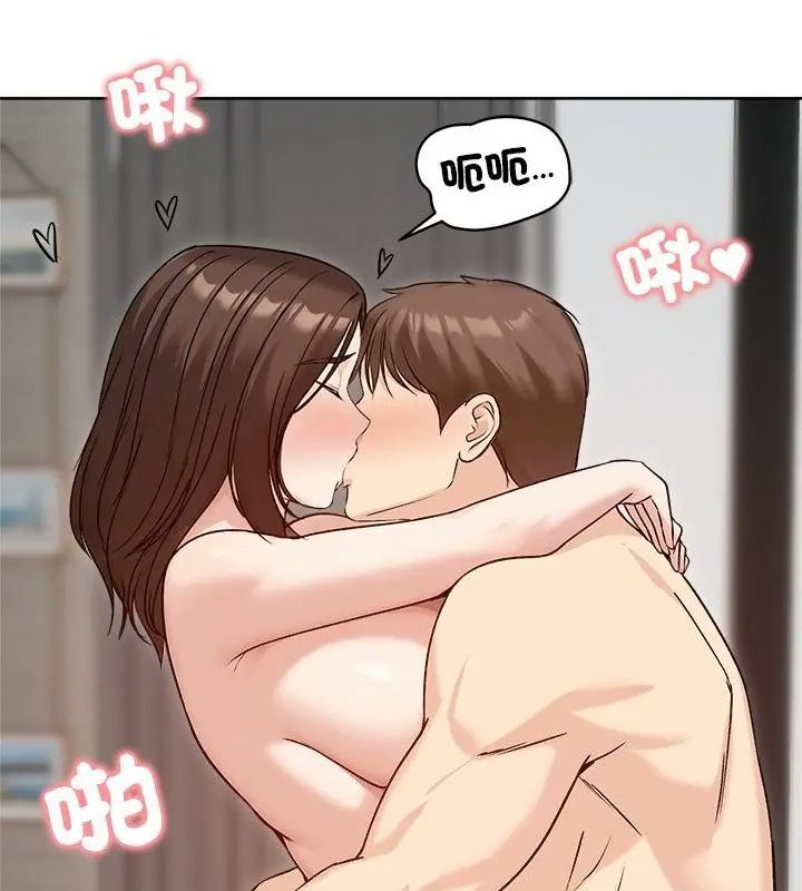 老婆捲款潛逃後第74話