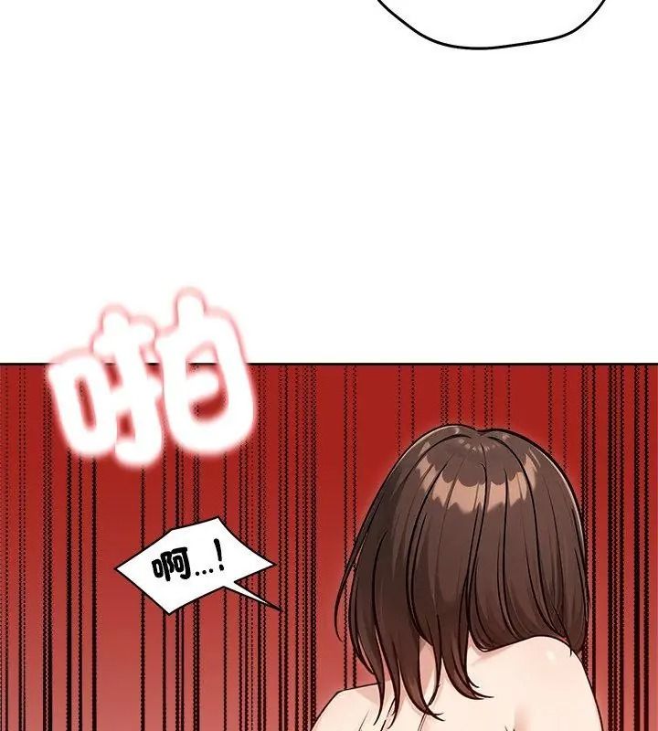 老婆捲款潛逃後第74話