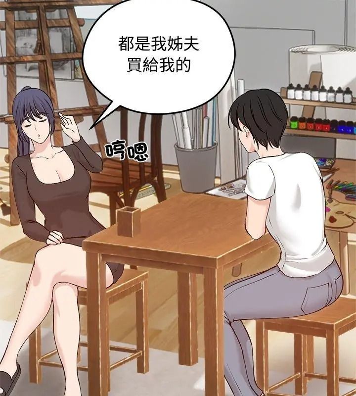 老婆捲款潜逃后第74話