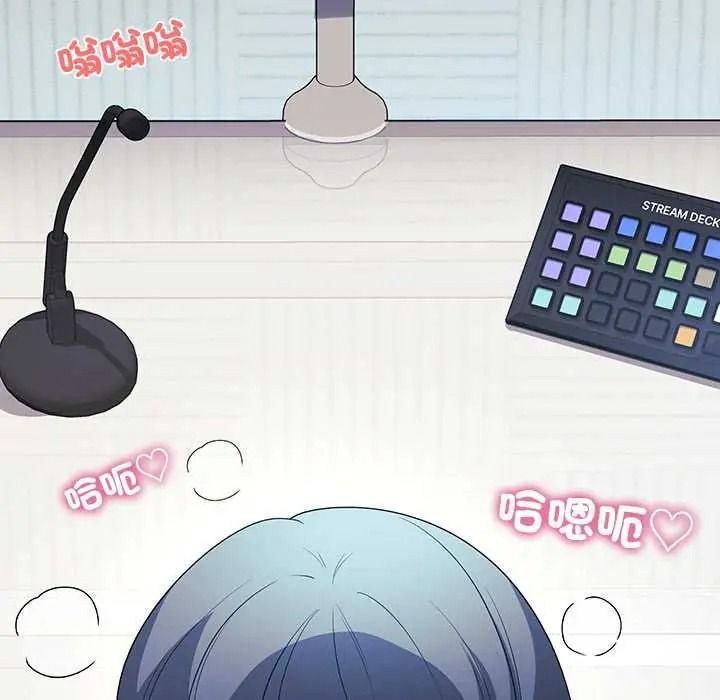 立志當VJ的嬌妻第4話