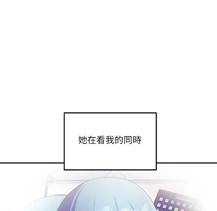 立志當VJ的嬌妻第4話