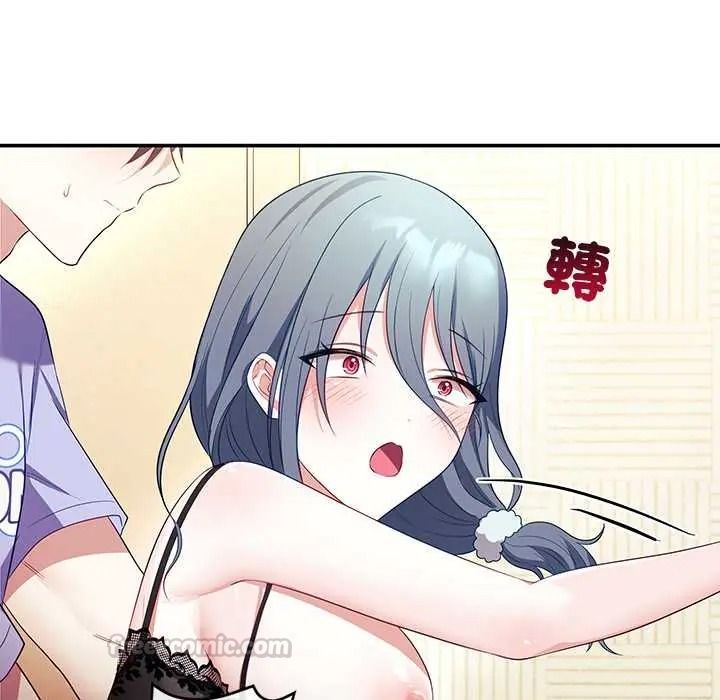 立志當VJ的嬌妻第4話
