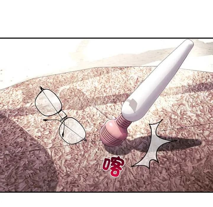 立志當VJ的嬌妻第4話
