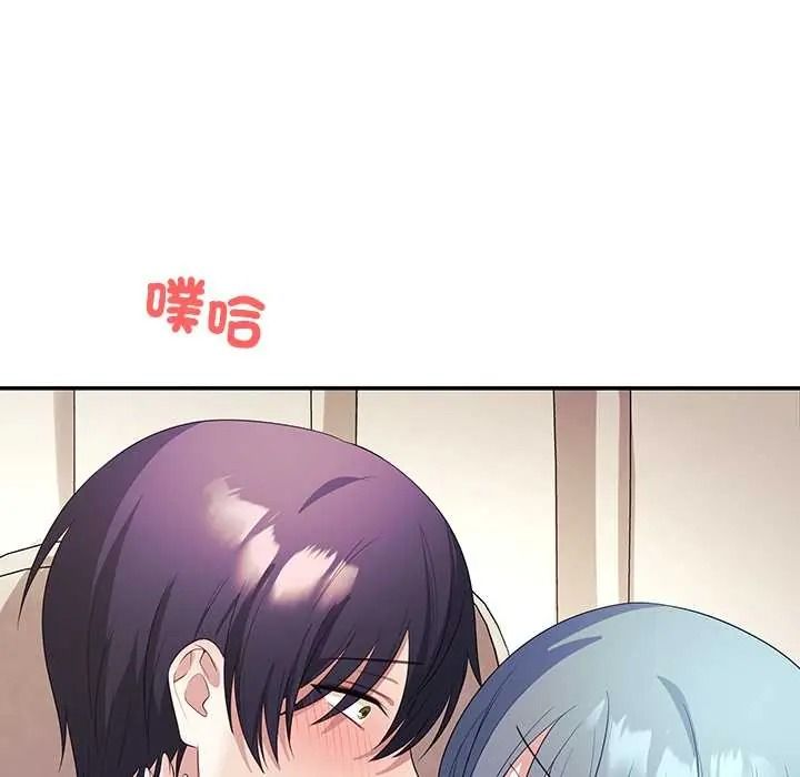 立志當VJ的嬌妻第4話
