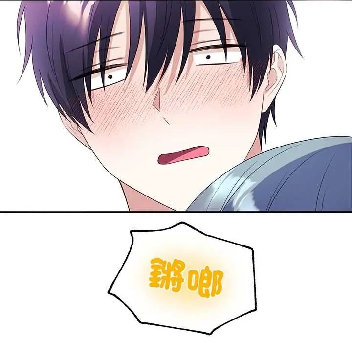 立志當VJ的嬌妻第4話