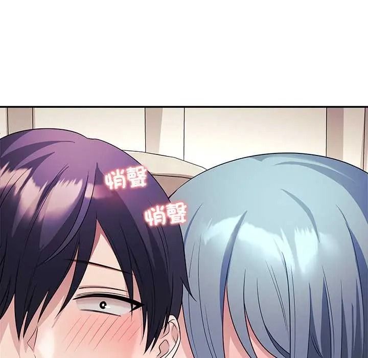 立志當VJ的嬌妻第4話