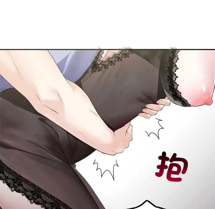 立志當VJ的嬌妻第4話