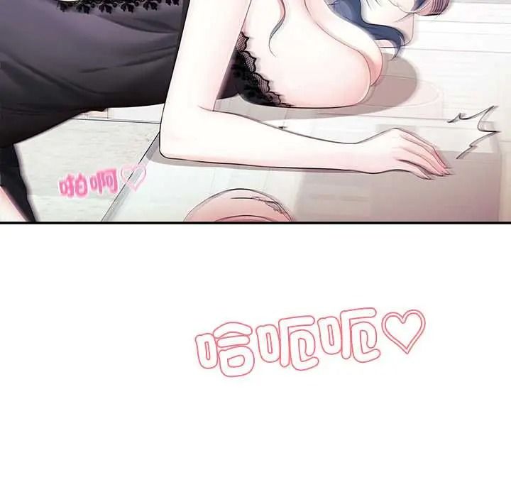 立志當VJ的嬌妻第4話