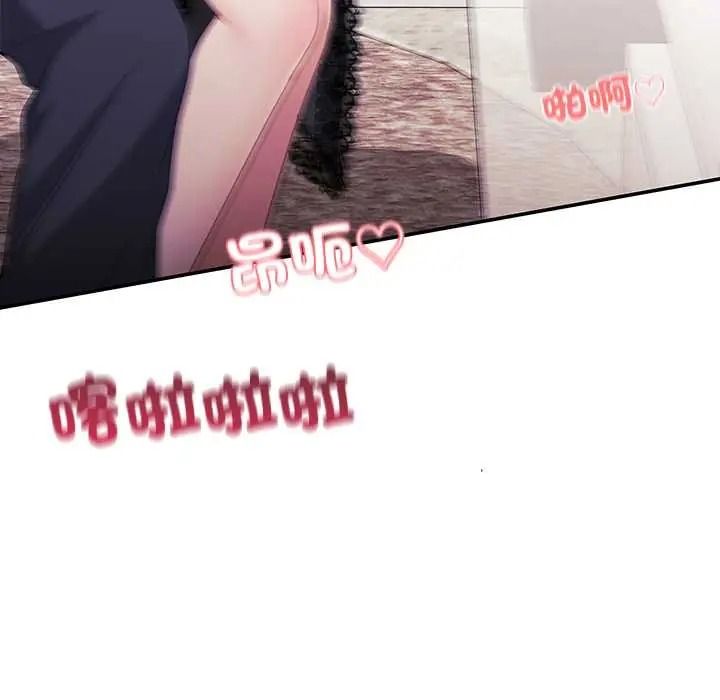 立志當VJ的嬌妻第4話