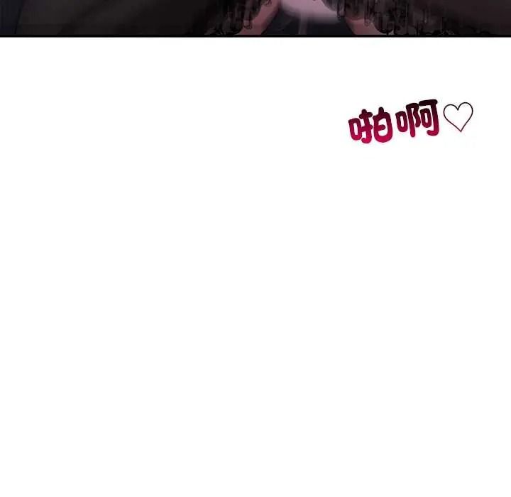 立志當VJ的嬌妻第4話