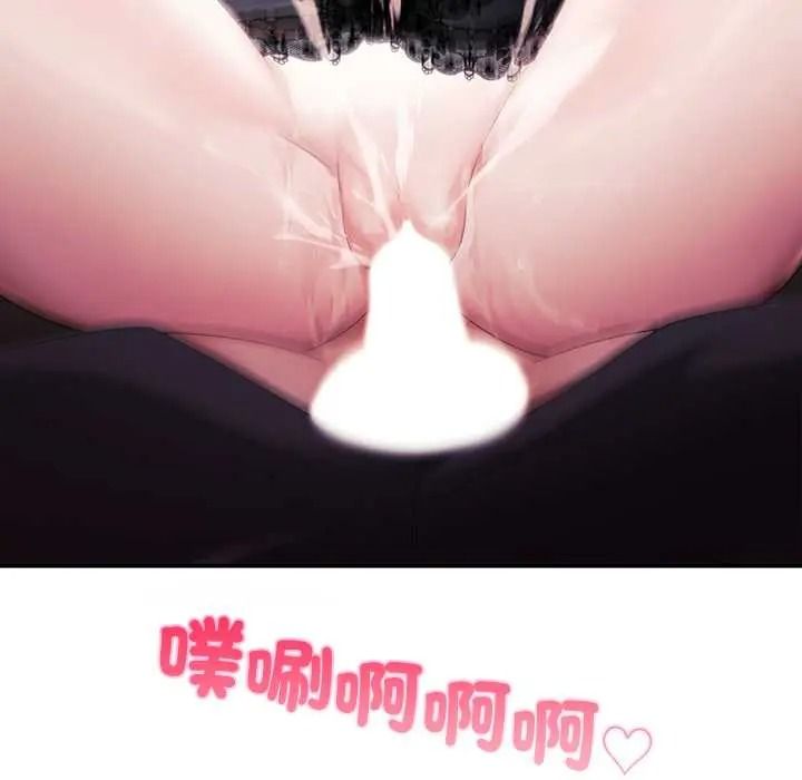 立志當VJ的嬌妻第4話