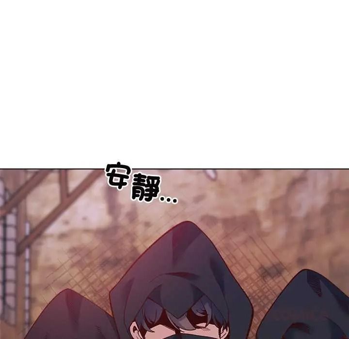 小姐由我來守護第36話