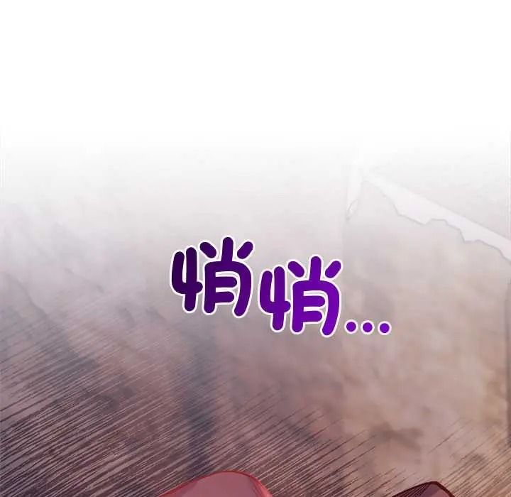 小姐由我來守護第36話