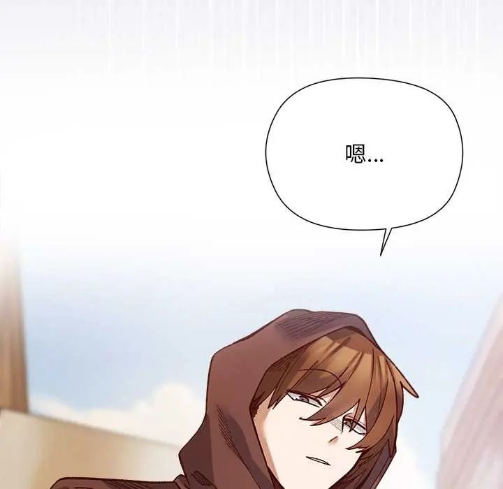 小姐由我來守護第36話