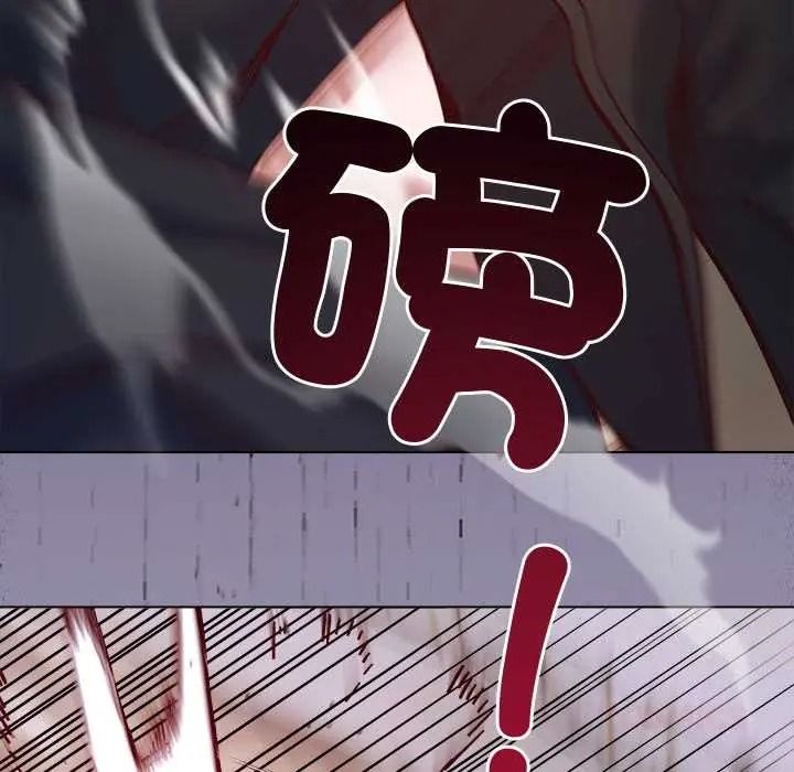 小姐由我來守護第36話