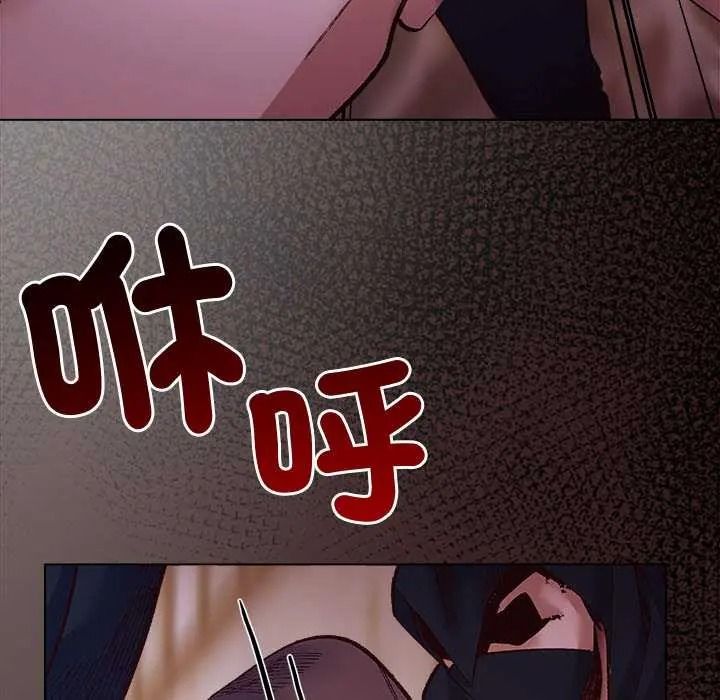 小姐由我來守護第36話