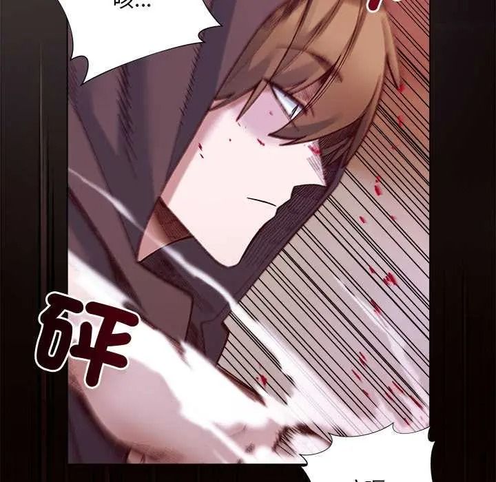 小姐由我來守護第36話
