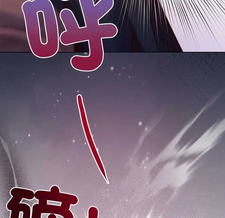 小姐由我來守護第36話
