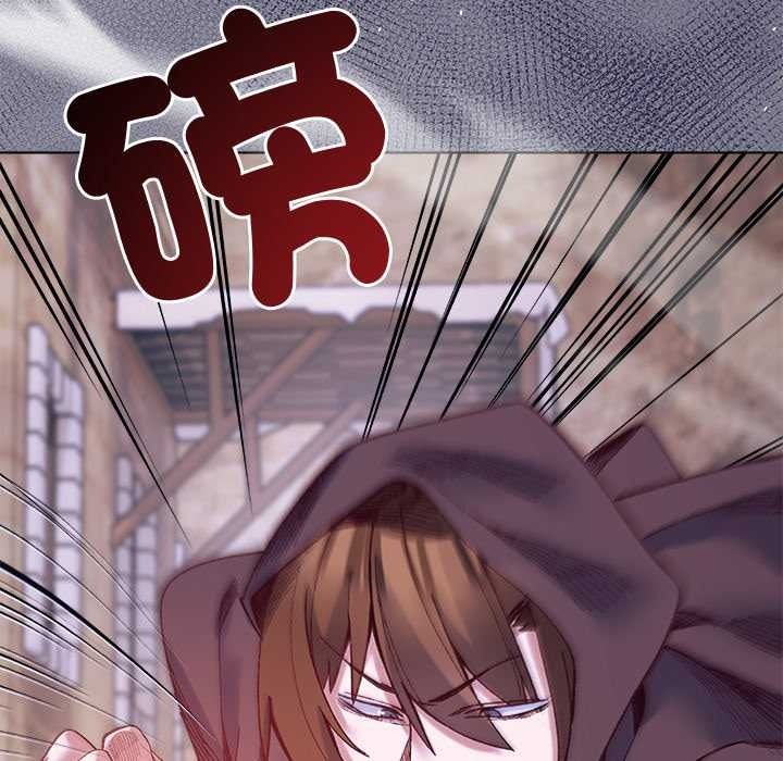 小姐由我來守護第36話