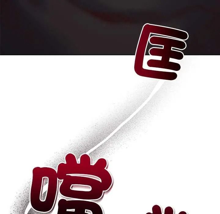小姐由我來守護第36話
