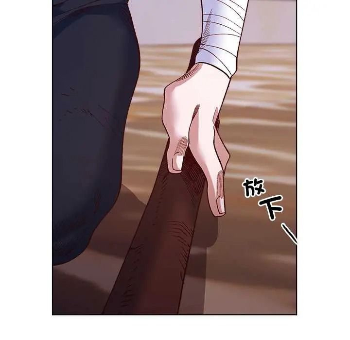 小姐由我來守護第36話