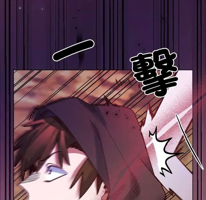 小姐由我來守護第36話