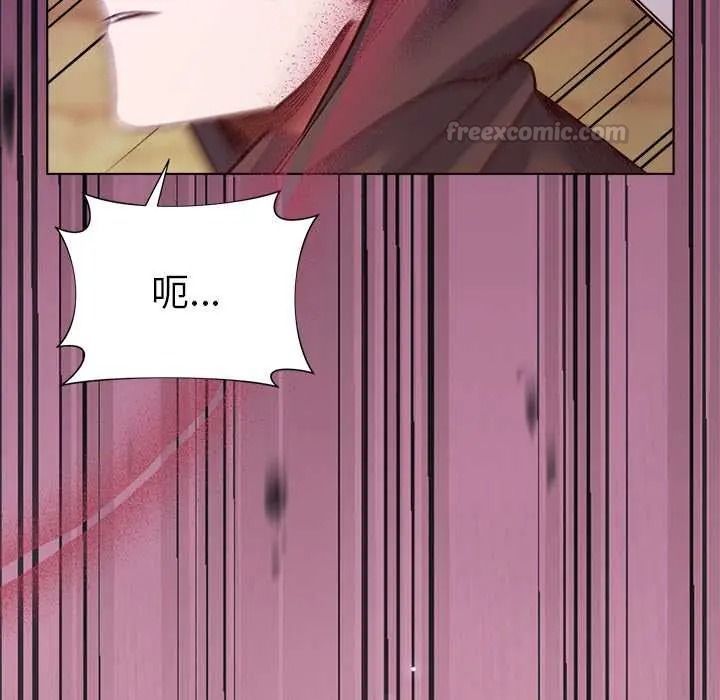 小姐由我來守護第36話