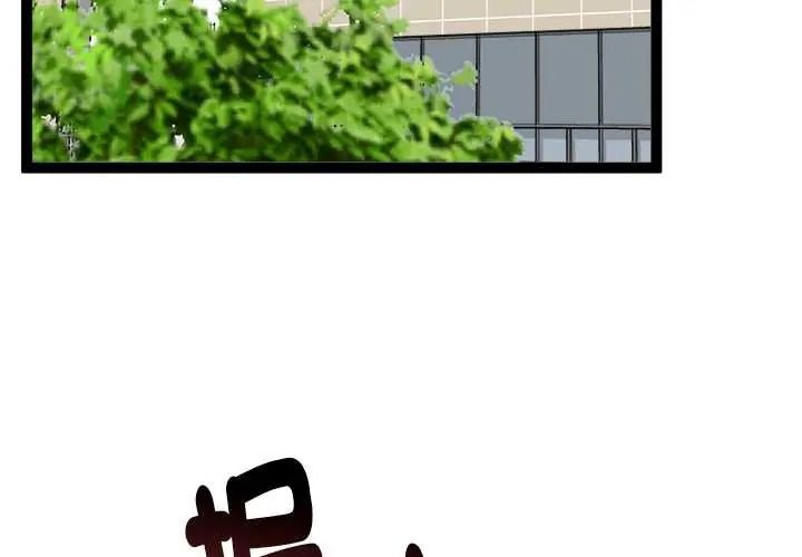啟動復仇系統第37話