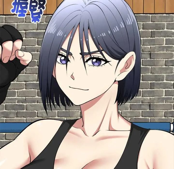 啟動復仇系統第37話